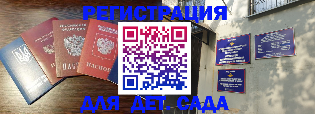 форма 3 в Северобайкальске
